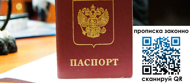 в Болотном height= регистрация в Болотном